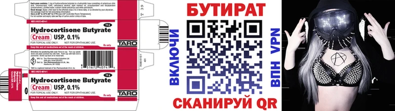 продажа наркотиков  Балей  БУТИРАТ оксибутират 