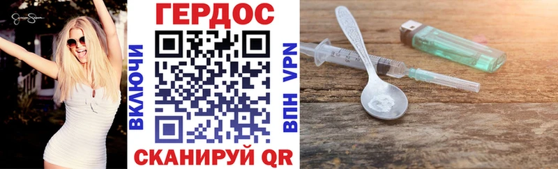 нарко площадка Telegram Балей ГЕРОИН VHQ