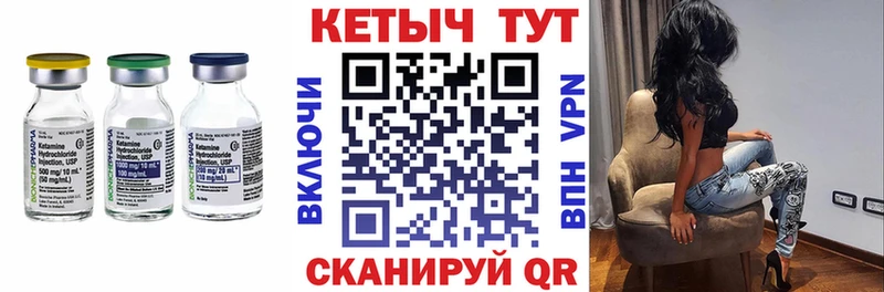 гидра онион  Балей  Кетамин VHQ 