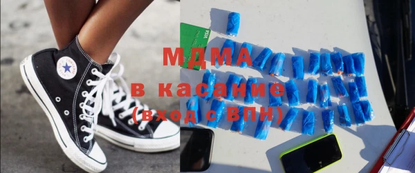 марихуана Армянск