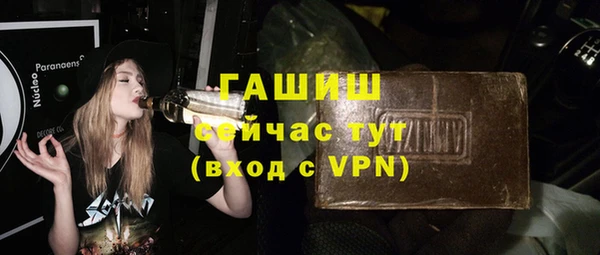 марихуана Армянск