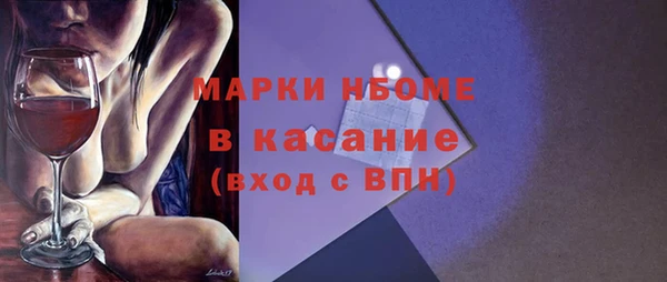 прущие крисы Арсеньев