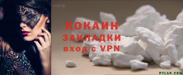 кокаин колумбия Аркадак