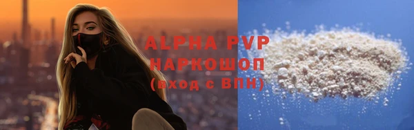 марихуана Армянск