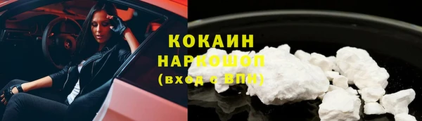 кокаин колумбия Аркадак