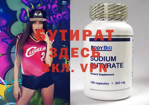 прущие крисы Арсеньев
