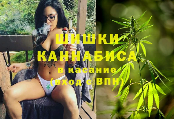 марихуана Армянск