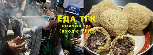 марихуана Армянск