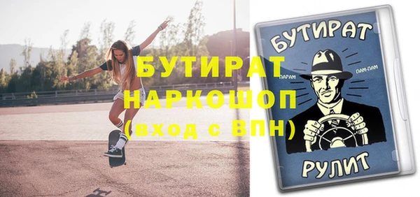 марихуана Армянск