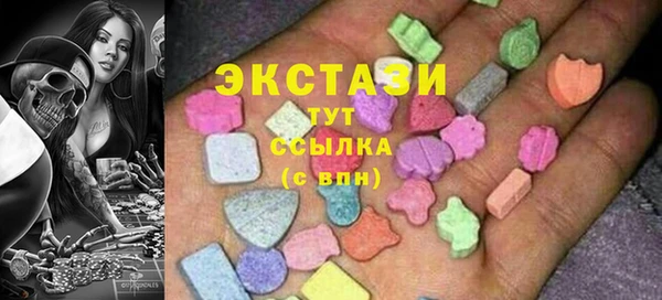 марихуана Армянск