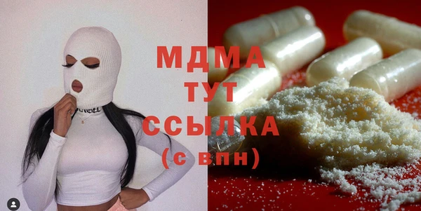 марихуана Армянск