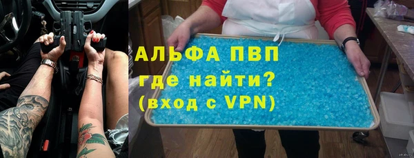 прущие крисы Арсеньев