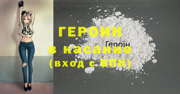 марихуана Армянск