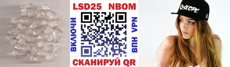 KRAKEN   Балей  Лсд 25 экстази кислота 