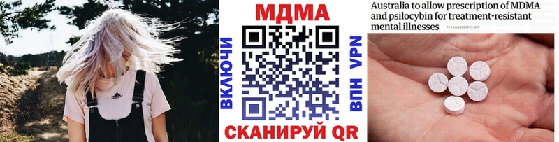 MDMA VHQ  omg сайт  Балей 