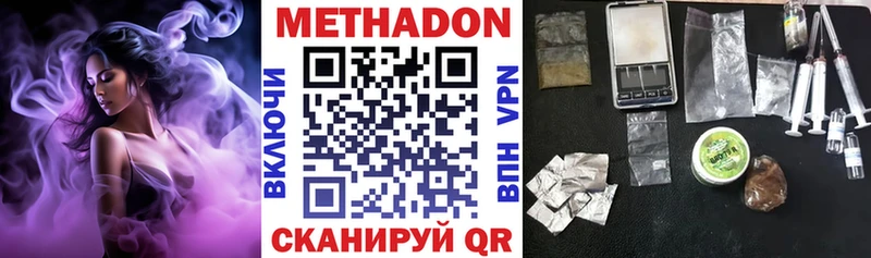 МЕТАДОН кристалл  kraken маркетплейс  Балей 