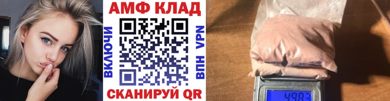 Первитин Декстрометамфетамин 99.9% Балей